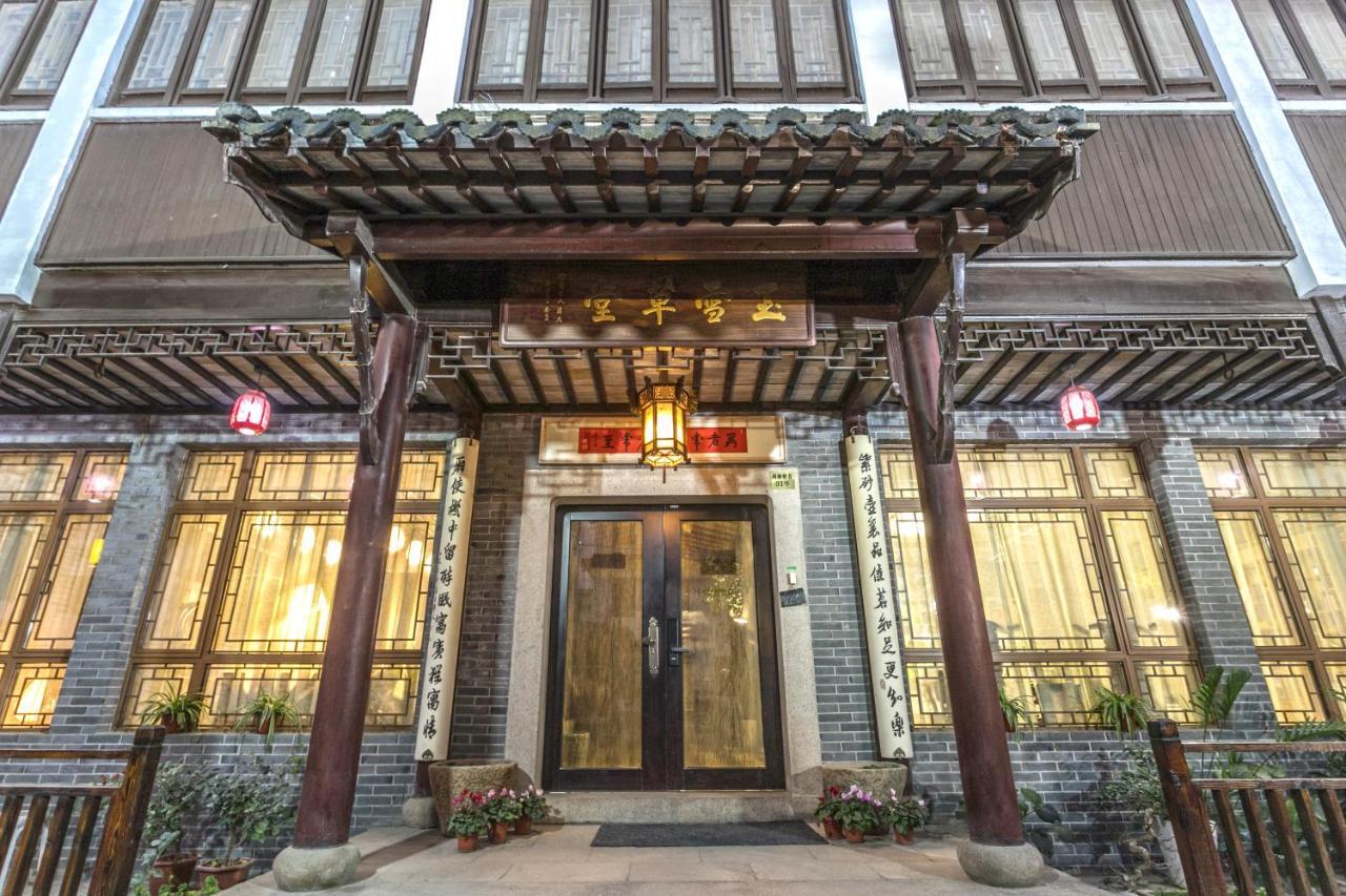 Suzhou Jade Snow Lodge Экстерьер фото